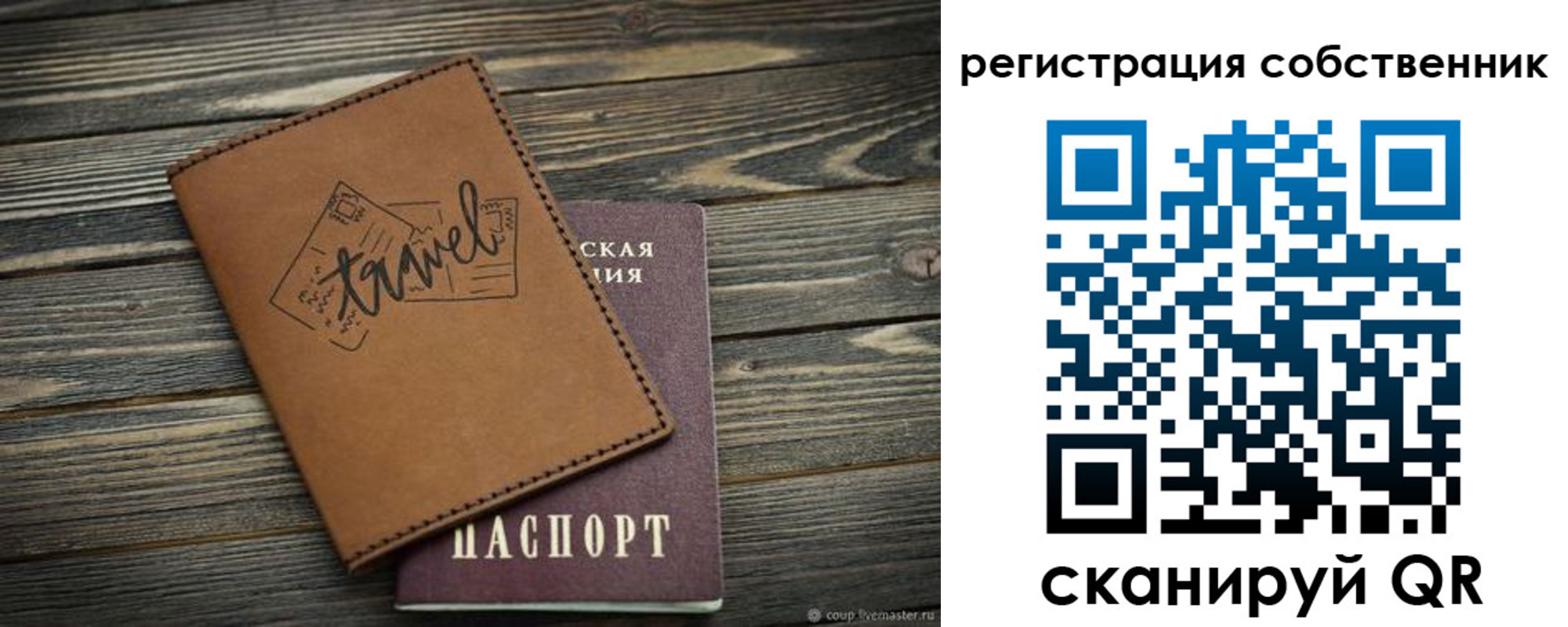 прописка иностранных граждан в Порхове
